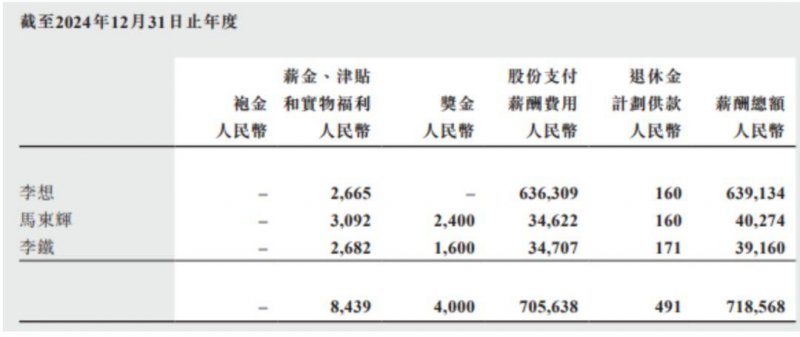 爱华外汇正规平台第六届全国茶业职业技能竞赛在武夷山收官